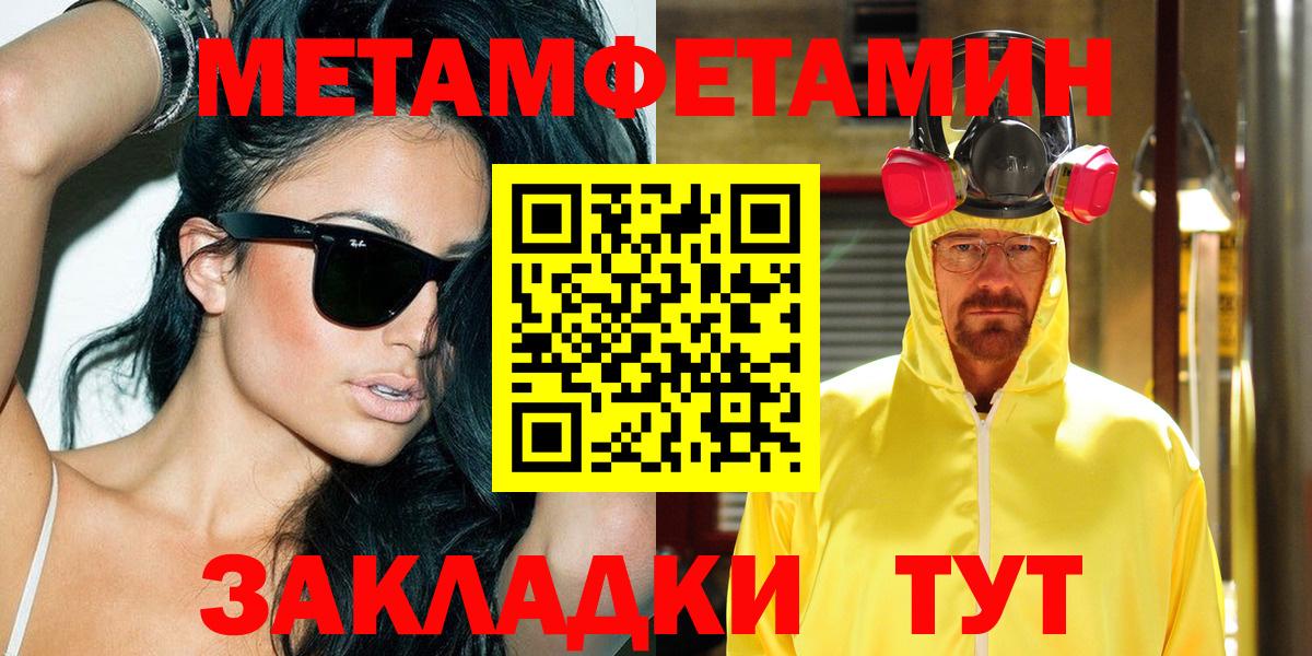 Амфетамин VHQ Балашов