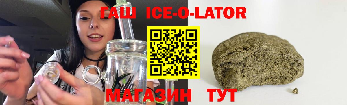 Гашиш hashish  Вход с VPN  ГАШИШ гашик  Балашов 