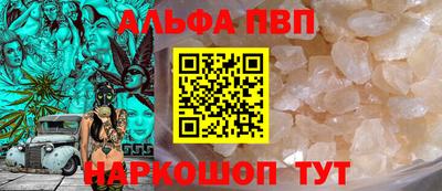 спайс Камышлов