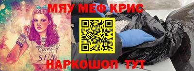 дурь Кингисепп