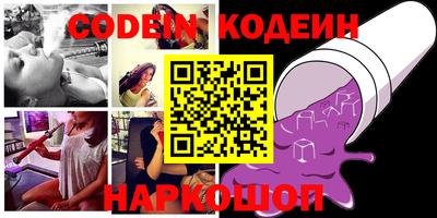 наркотики Канаш