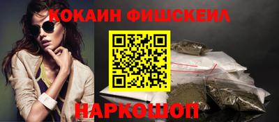 наркотики Канаш