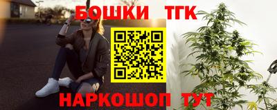 наркотики Канаш