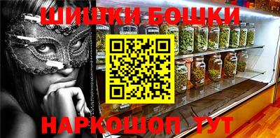 дурь Кингисепп