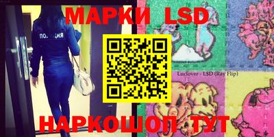 бошки Кинель
