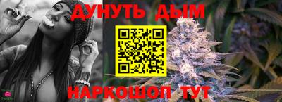 спайс Камышлов