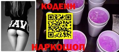 спайс Камышлов
