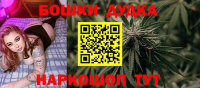бошки Кинель