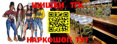 спайс Камышлов