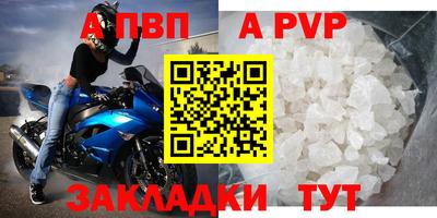 спайс Камышлов