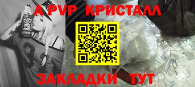 мдма Кандалакша