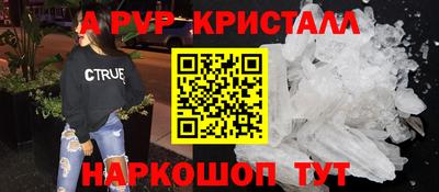 дурь Кингисепп