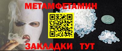 спайс Камышлов
