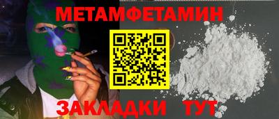 дурь Кингисепп