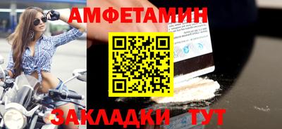спайс Камышлов