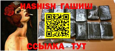 бошки Кинель