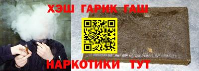 бошки Кинель
