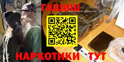 спайс Камышлов