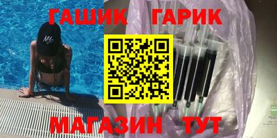 бошки Кинель
