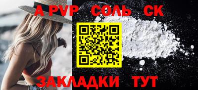 spice Кимры