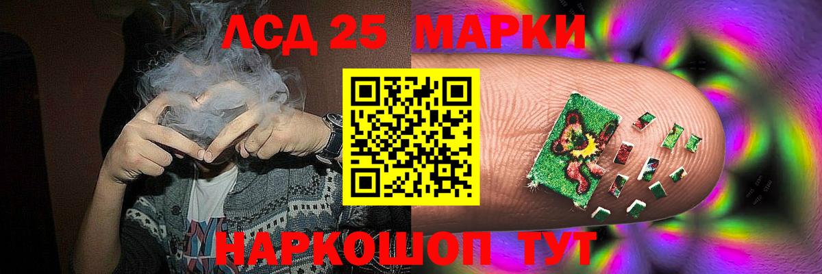 LSD-25 экстази ecstasy  Вход с VPN  LSD-25 экстази кислота  Балашов 