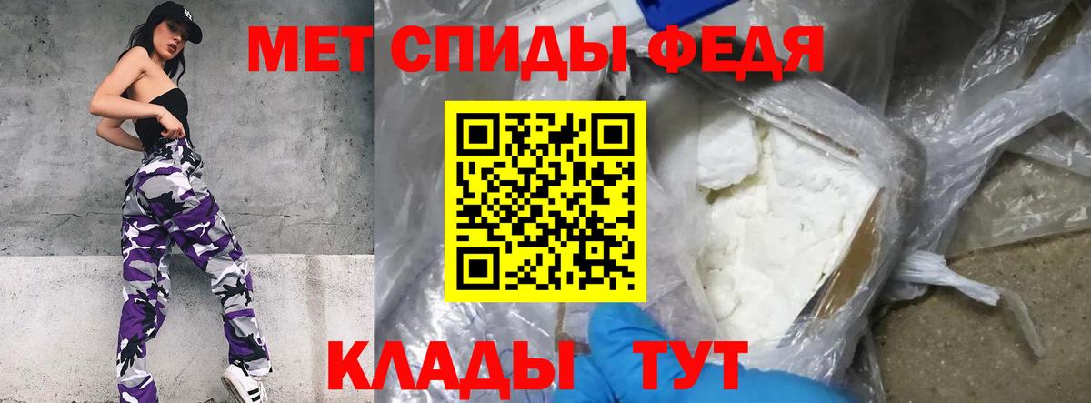 Метамфетамин Methamphetamine Балашов