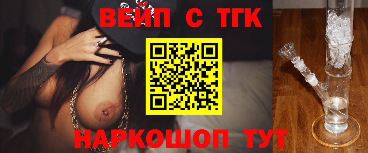 Дистиллят ТГК Wax  Дистиллят ТГК THC oil  Балашов  Вход с VPN 