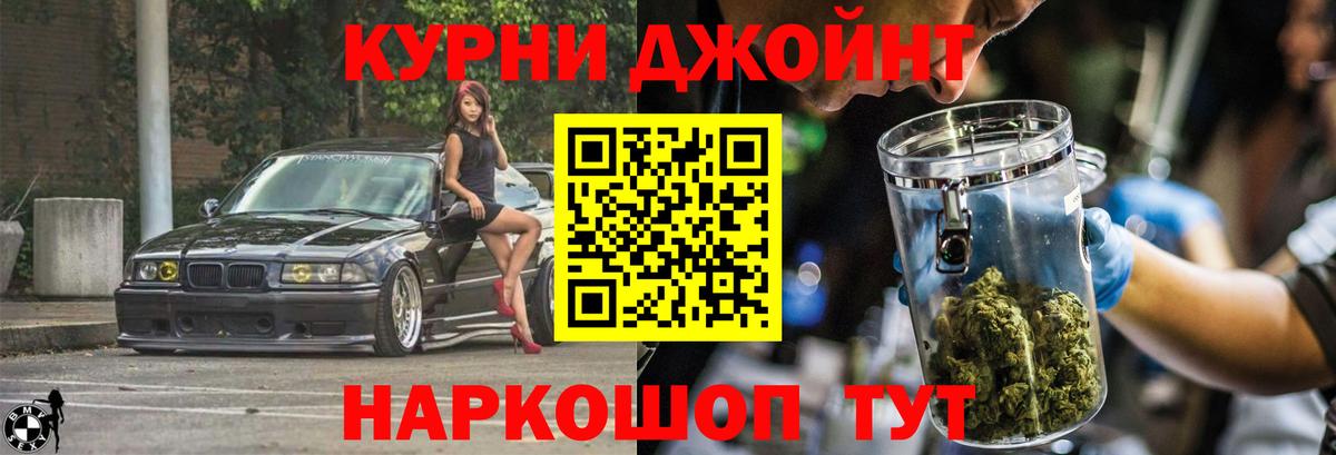 Шишки марихуана сатива Балашов