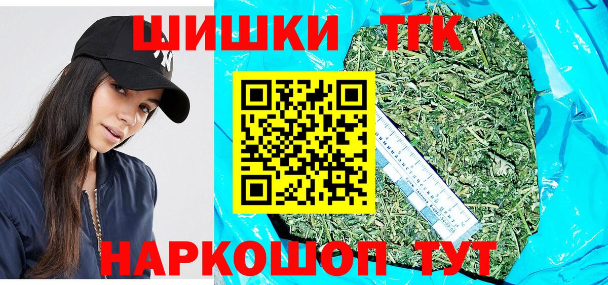 Марихуана сатива  Вход с VPN  Бошки марихуана семена  Балашов 